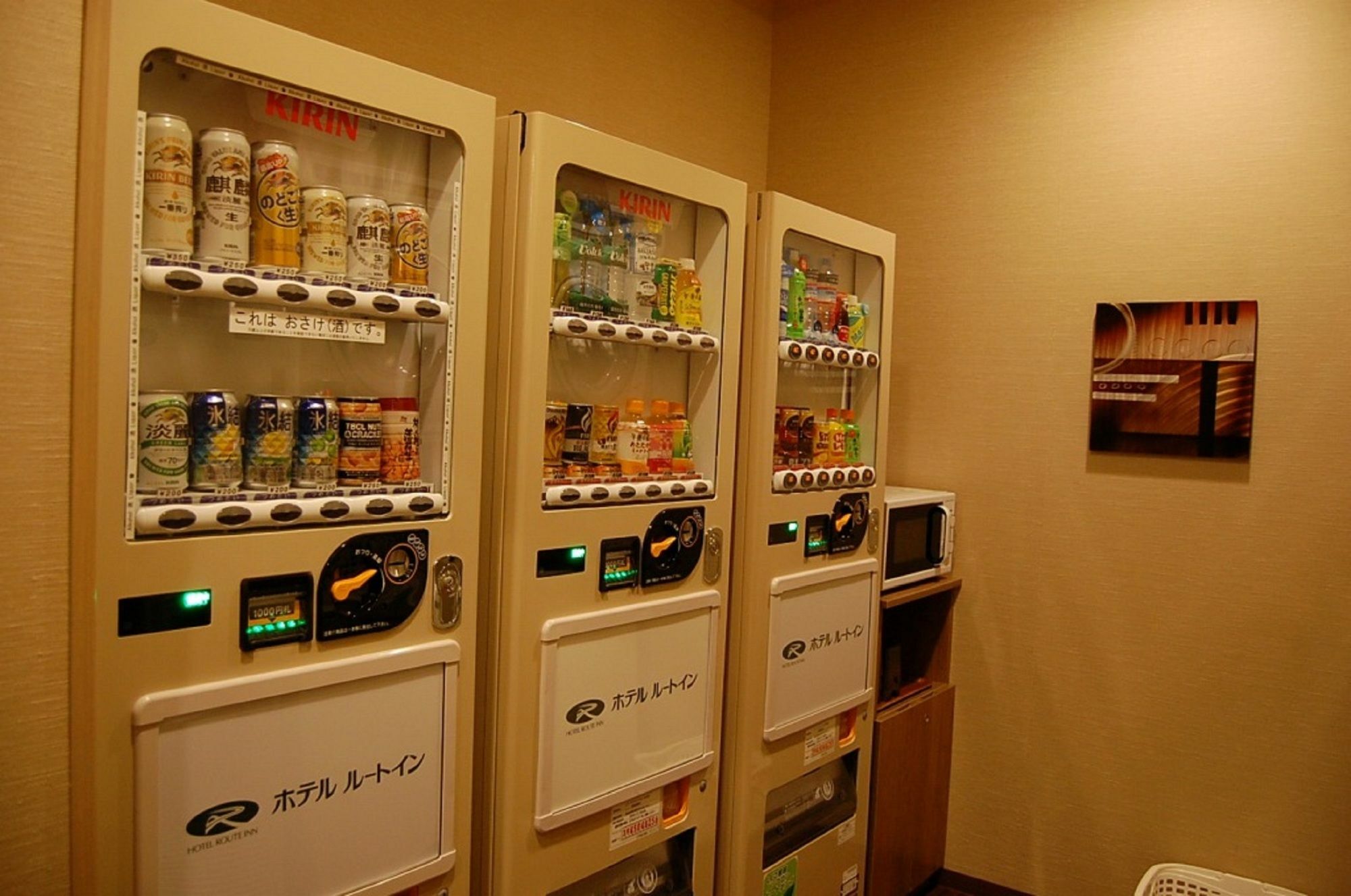 Hotel Route-Inn Utsunomiya Miyukicho -Kokudou4Gou- Εξωτερικό φωτογραφία